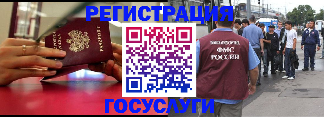 прописка поиск в Похвистнево