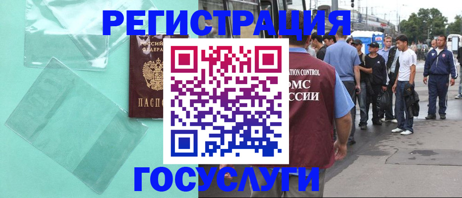прописка в квартире в Похвистнево