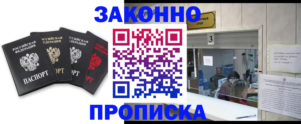 форма 3 в Похвистнево