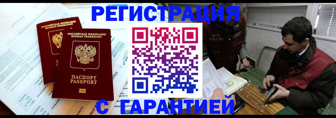 форма 3 в Похвистнево