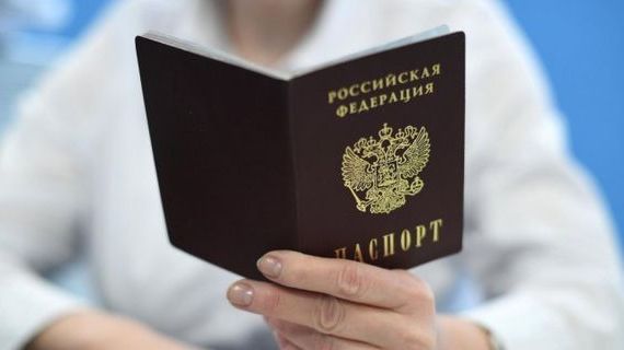 прописка в Похвистнево